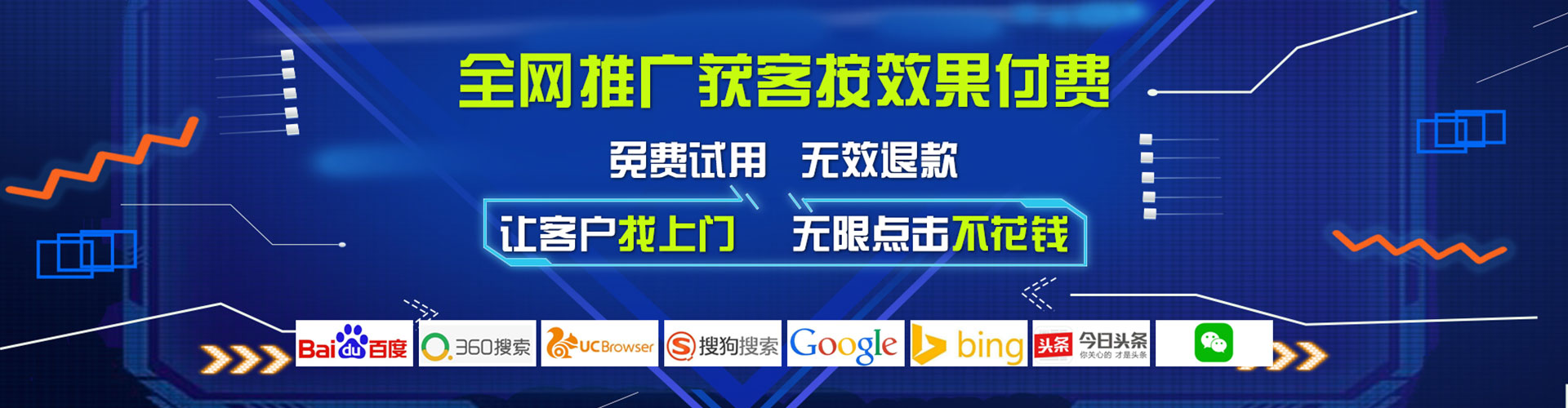 蛟河竞价推广